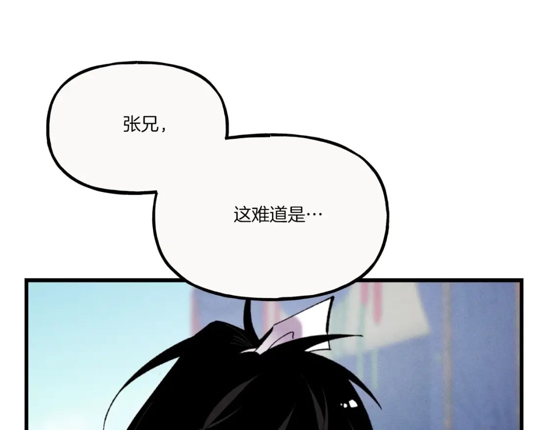 第82话 人体改造34