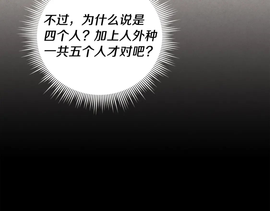 第106话 潜入104