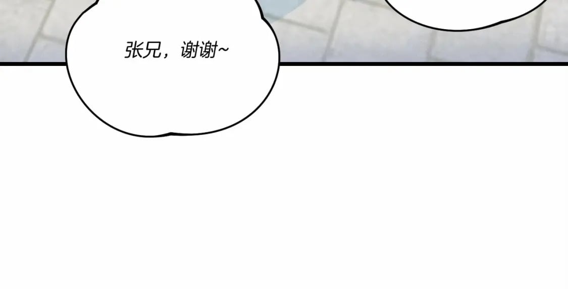 第123话 面对冰白凤142