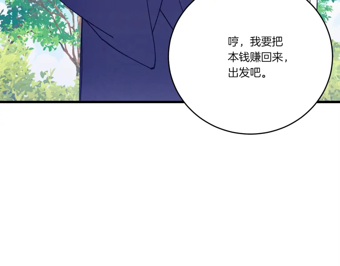 第138话 认输195