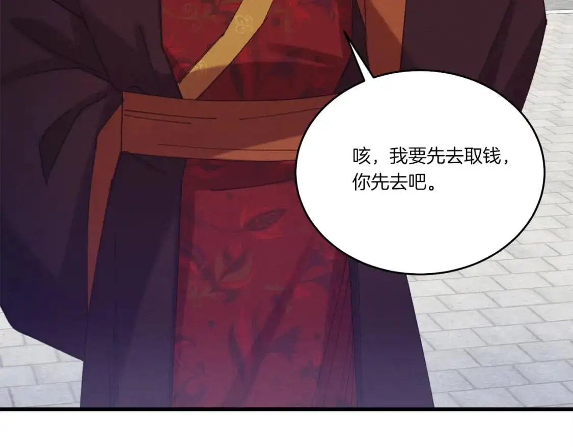 第七季最终话 三圣大战胜利者64