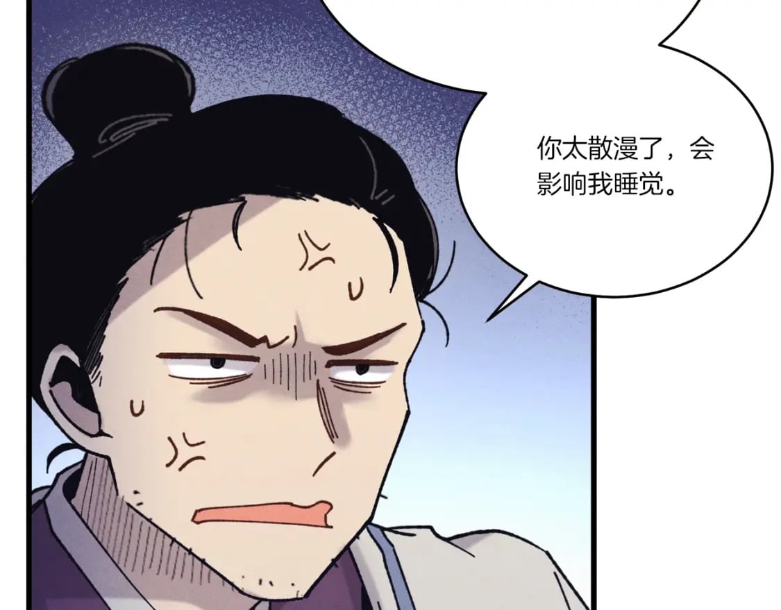第138话 认输157