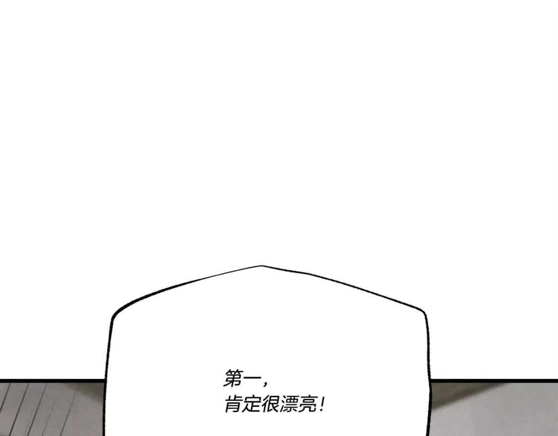第68话 顺风堂106