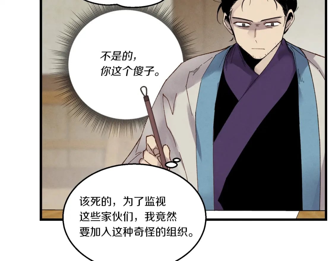 第95话 学馆的绝世美人165