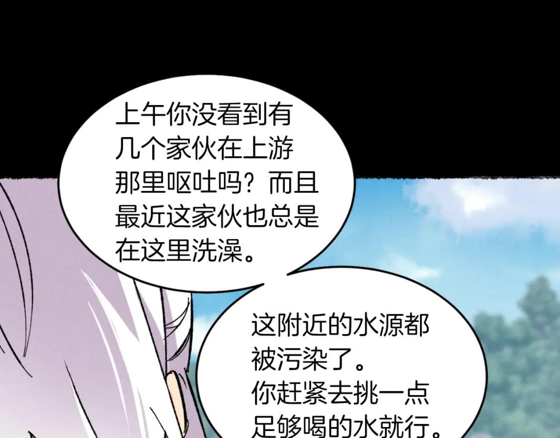 第49话 折磨人的训练160