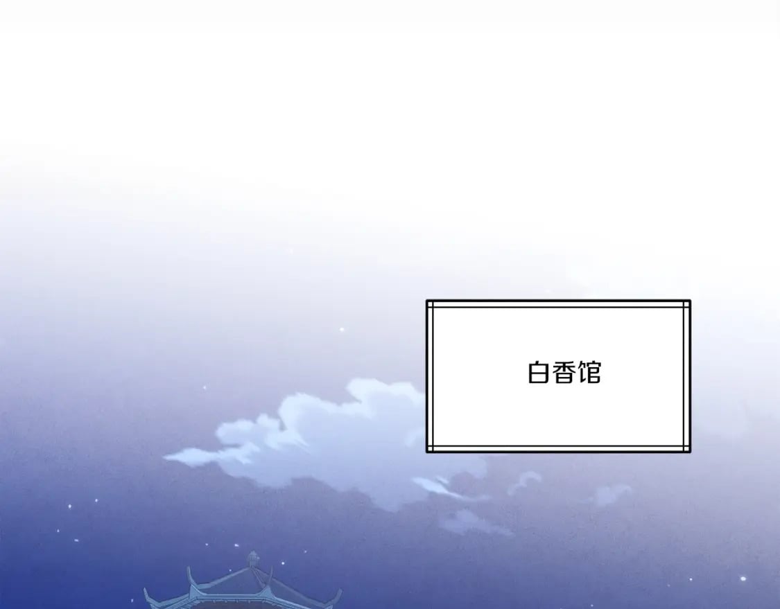 第133话 你是真心的吗65