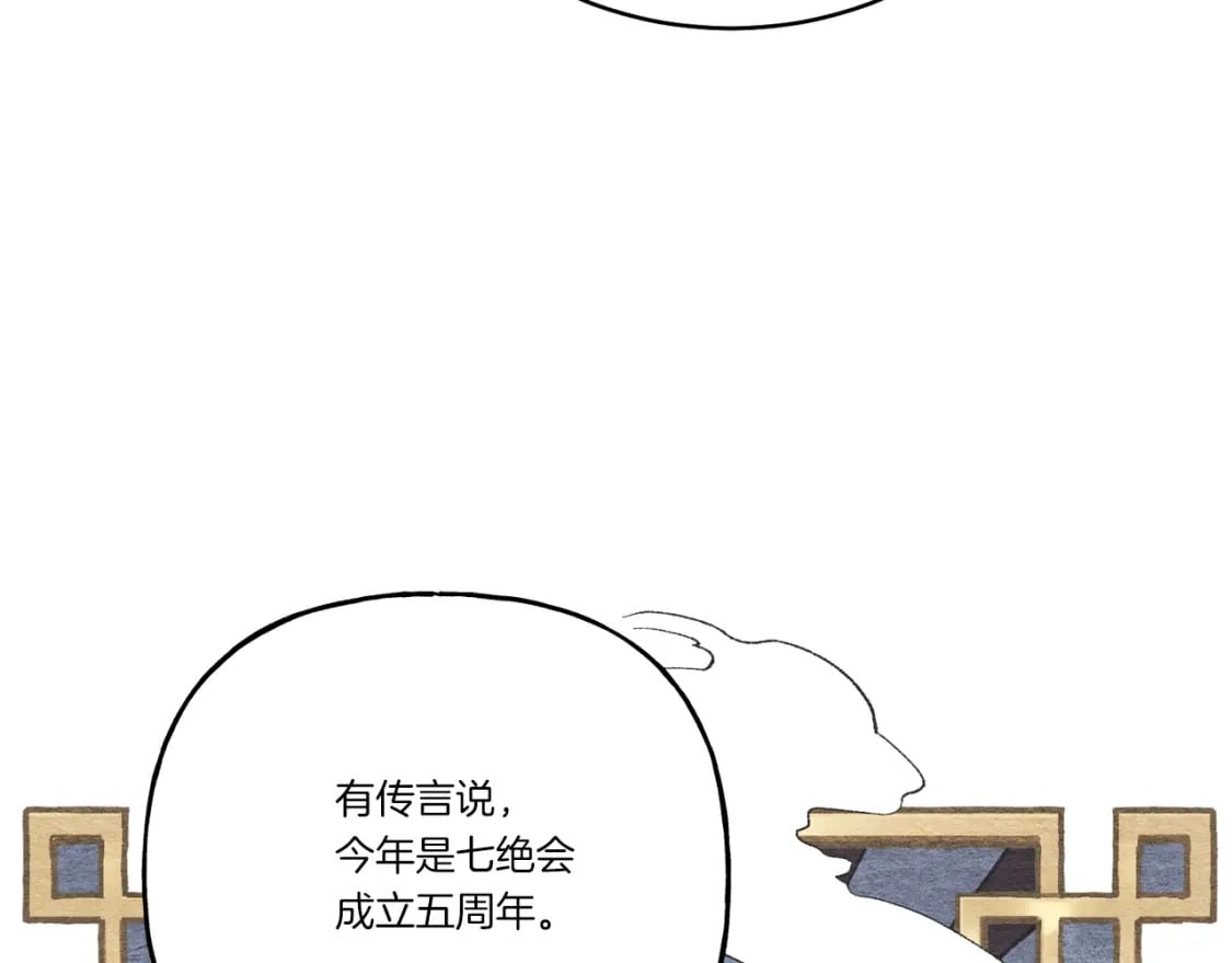 第102话 会长55