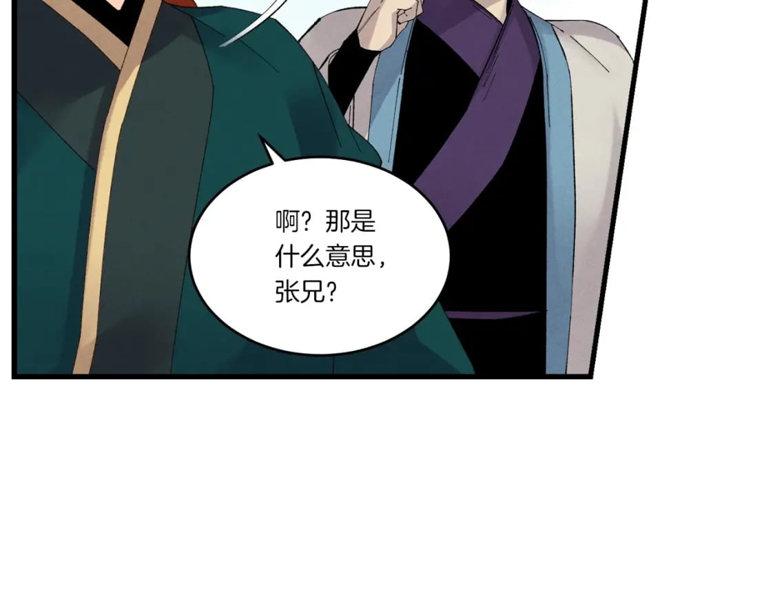 第89话 特殊武器39