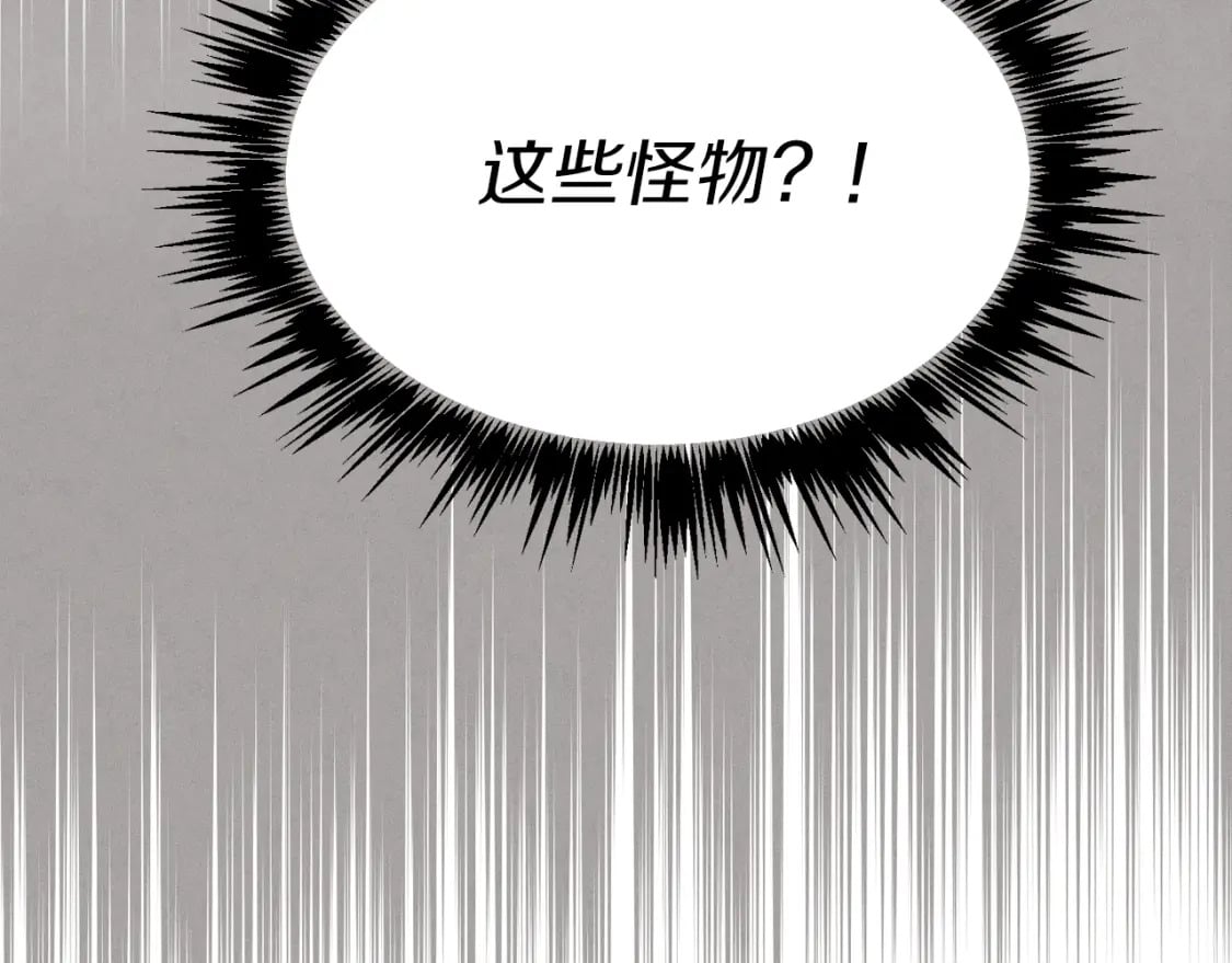 第77话 机关算尽195