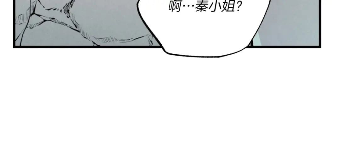 第三季最终话 修行结束了？55