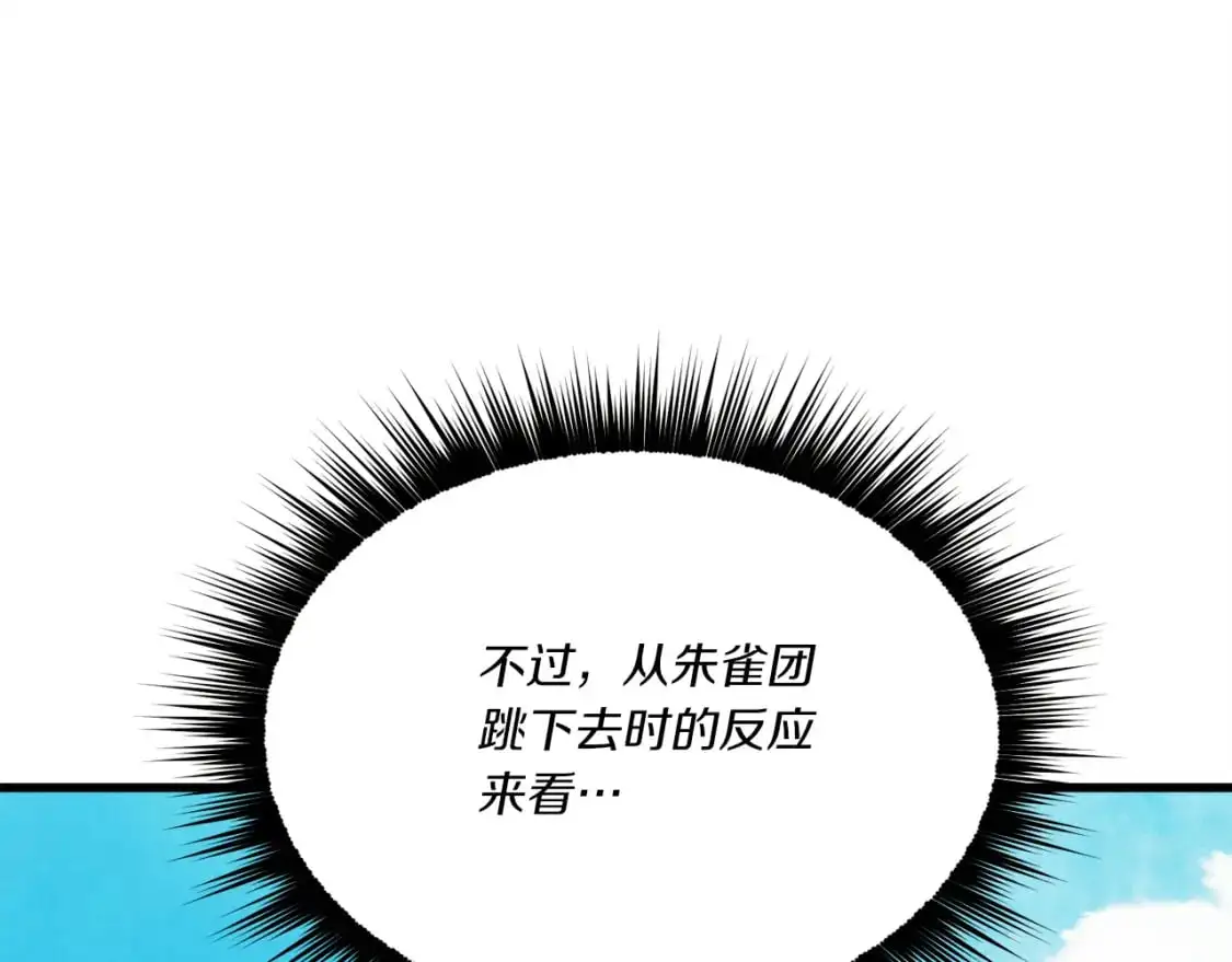 第159话 买命钱24