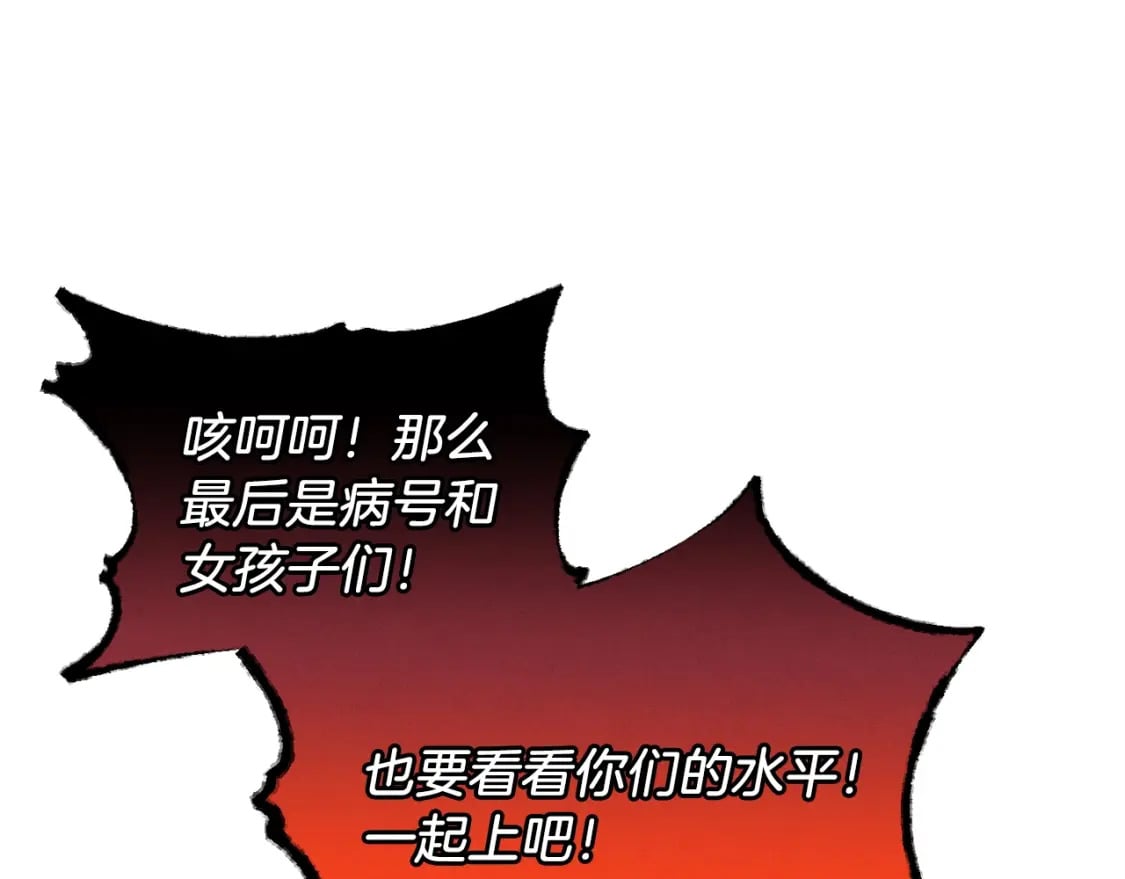 第五季最终话 破坏之神77