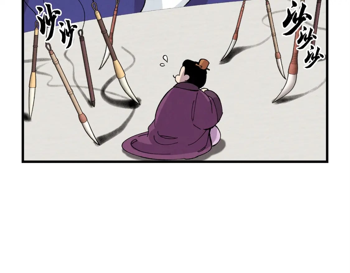 第16话 师父的安排40
