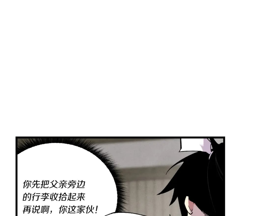 第65话 焰刀119