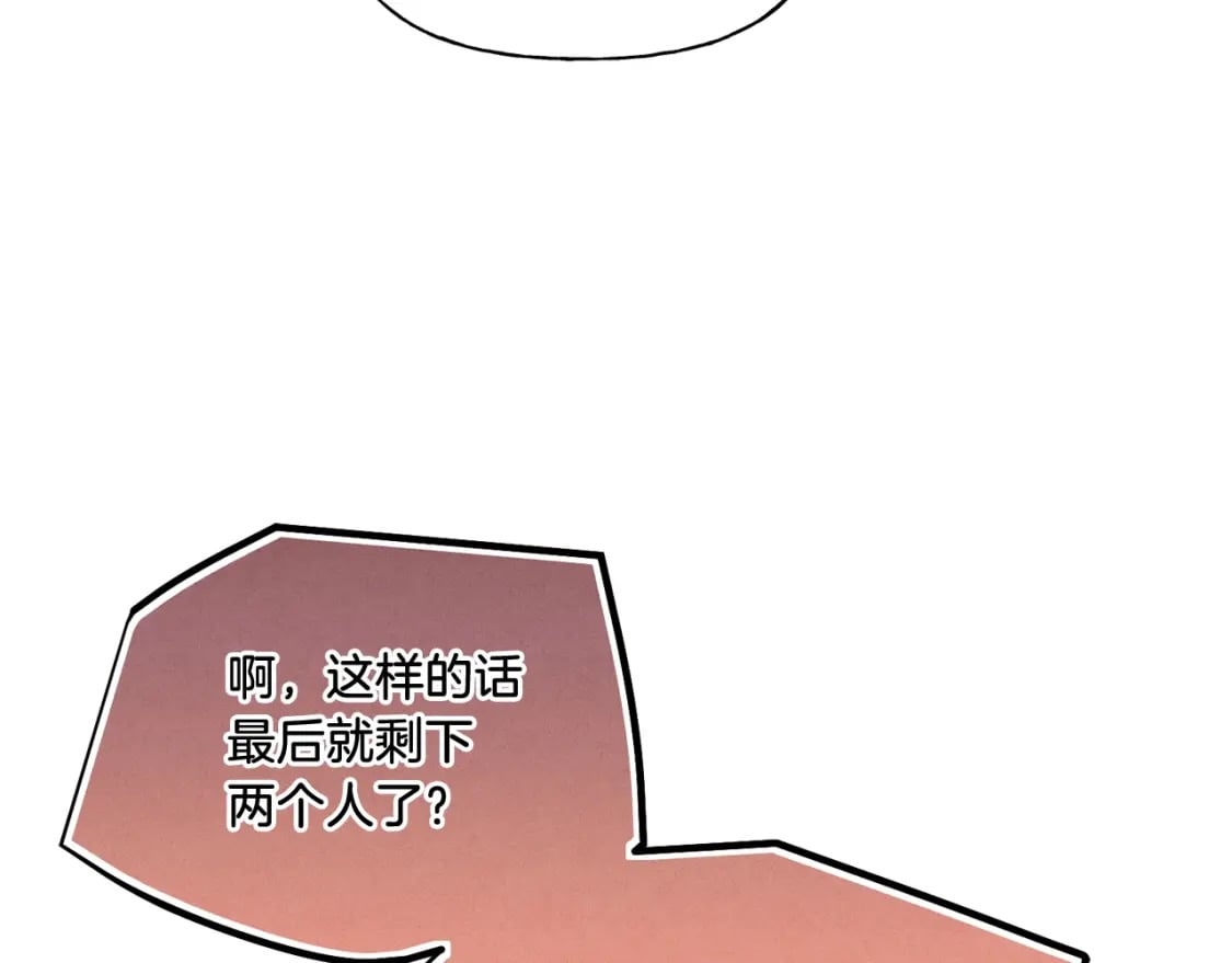 第五季最终话 破坏之神17