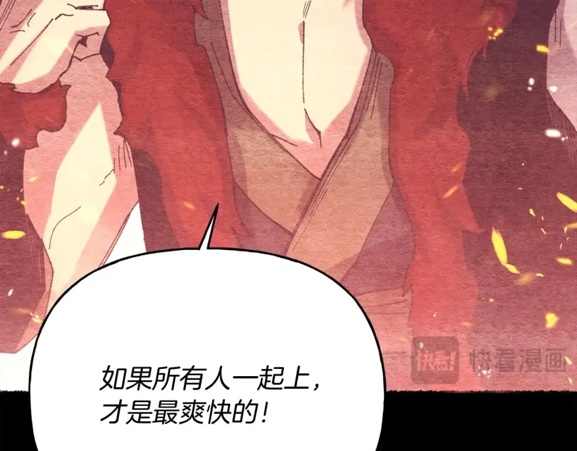 第147话 团体战46