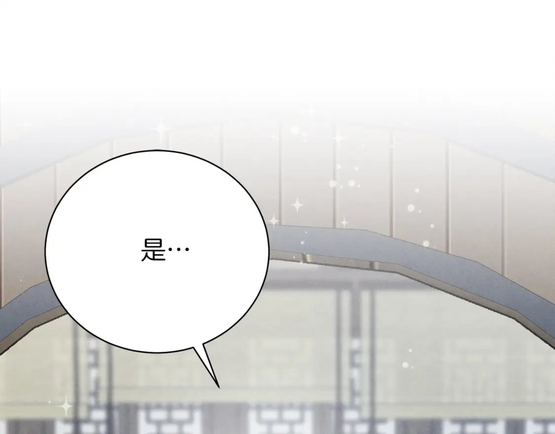 第106话 潜入141