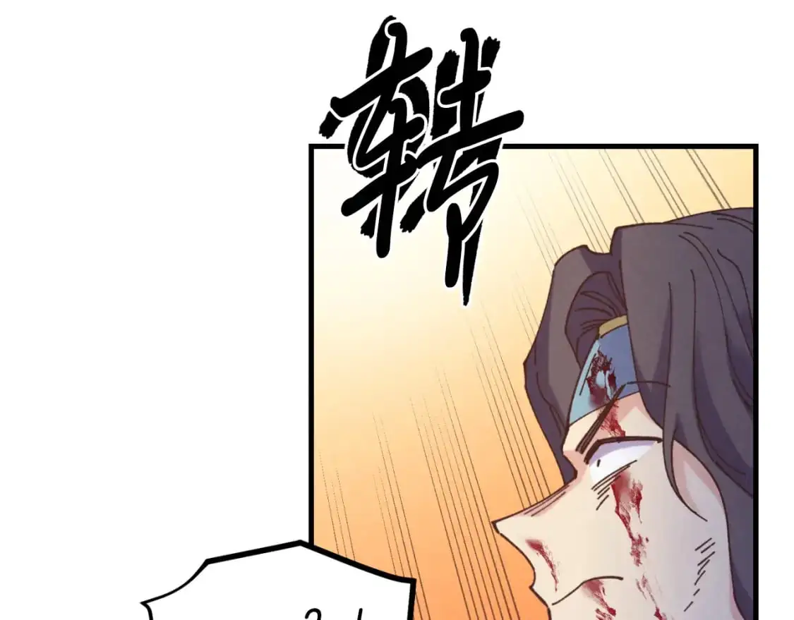 第150话 惨烈130