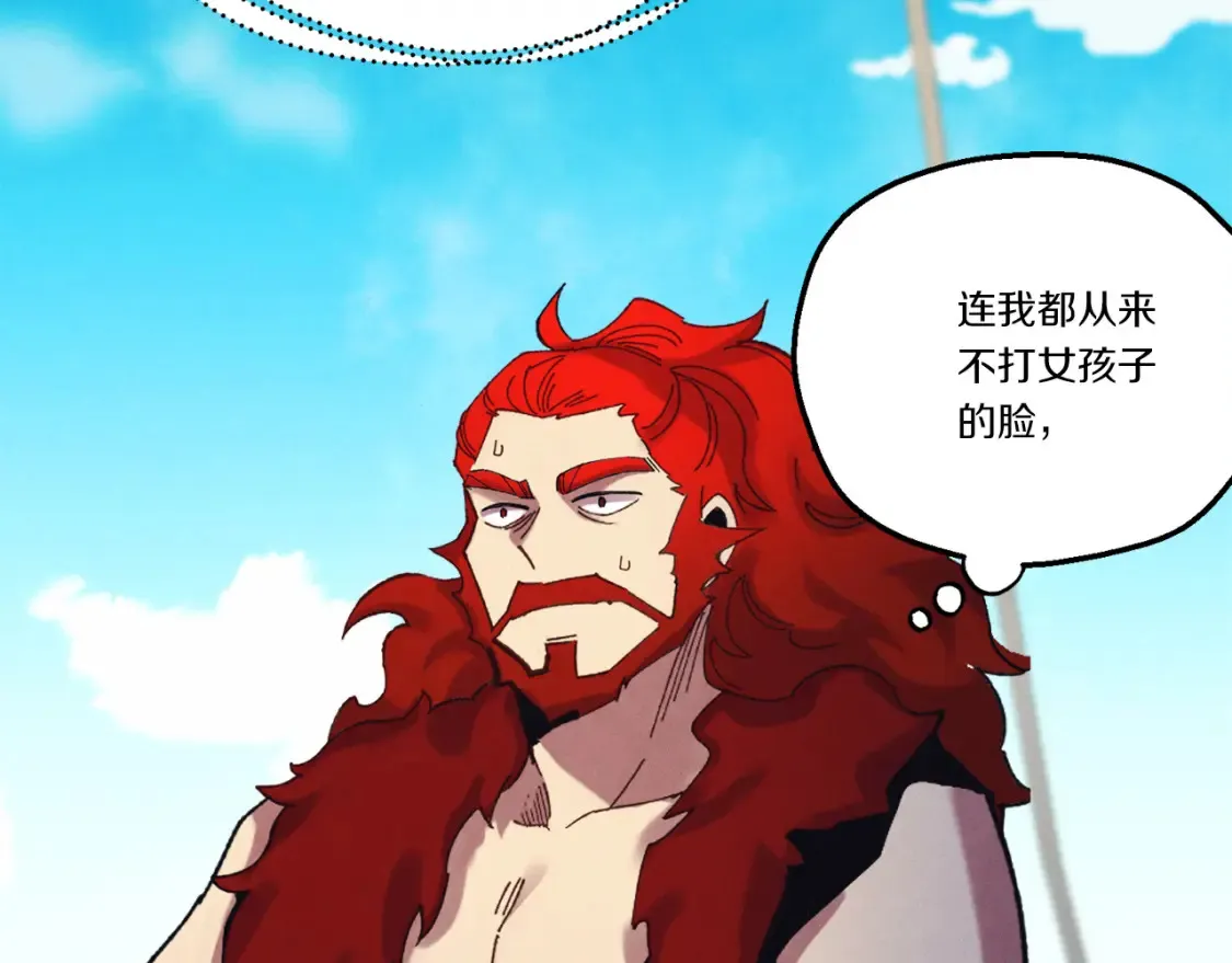 第157话 切痛法91