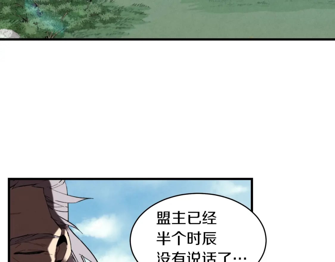 第35话 隐世居所68