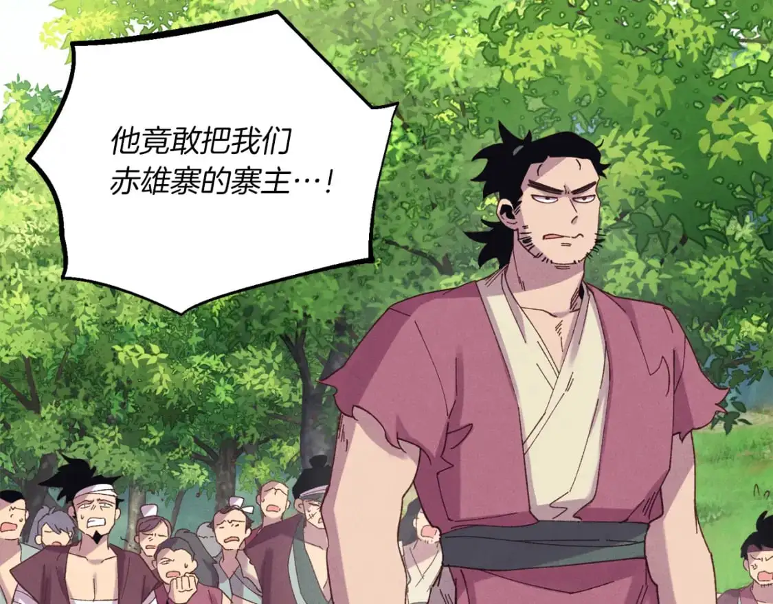 第160话 葛晓峰100