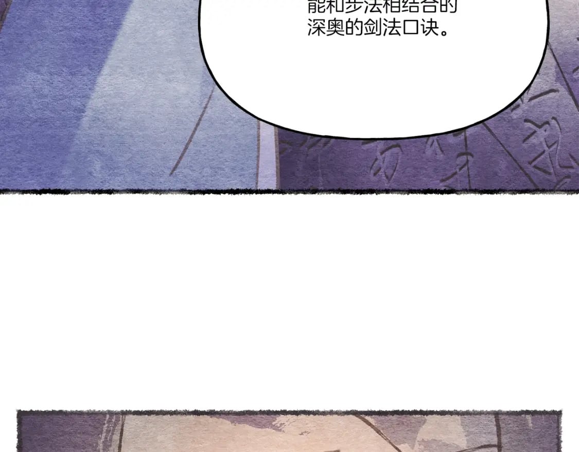 第82话 人体改造178