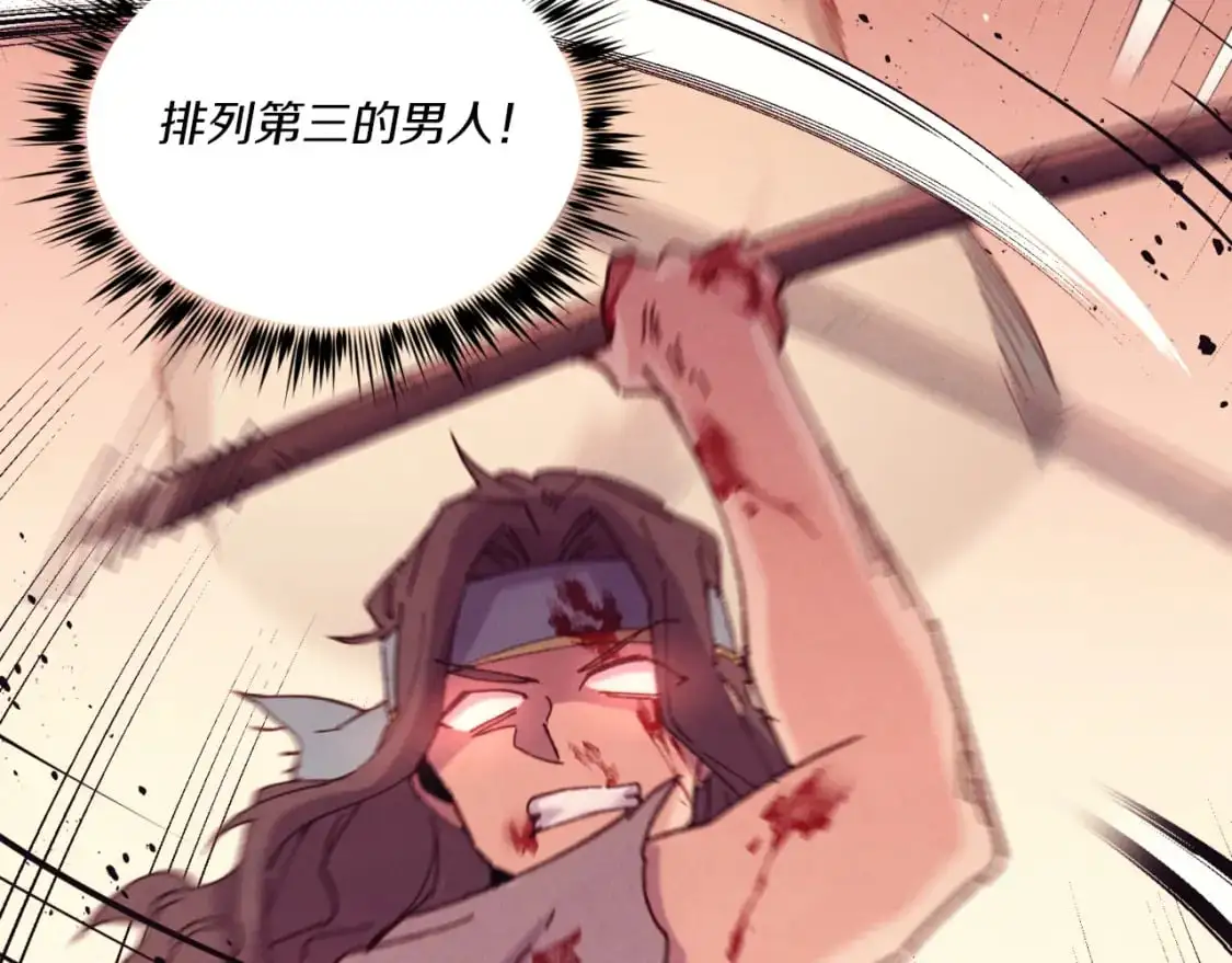 第150话 惨烈189