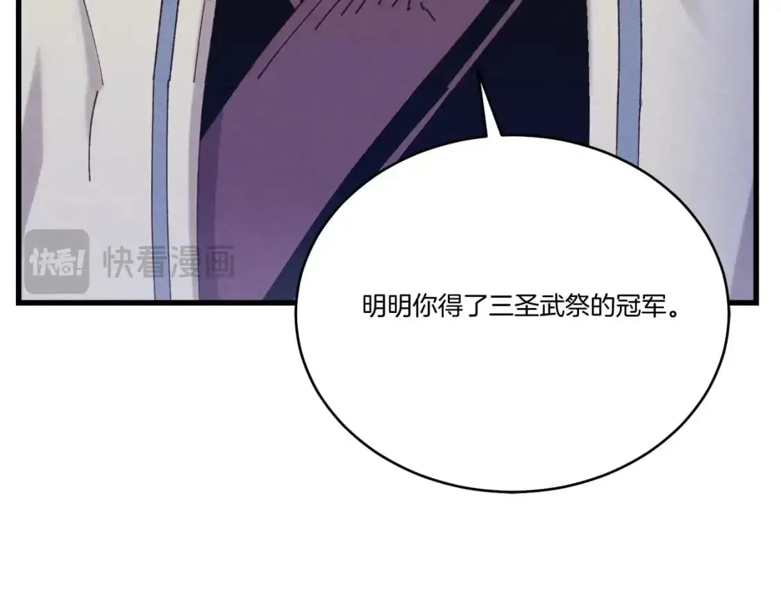 第146话 急报134