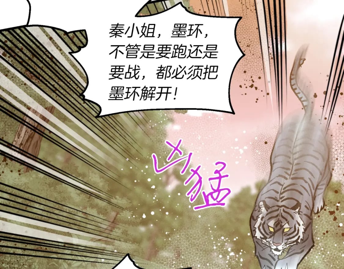 第47话 超级加倍121
