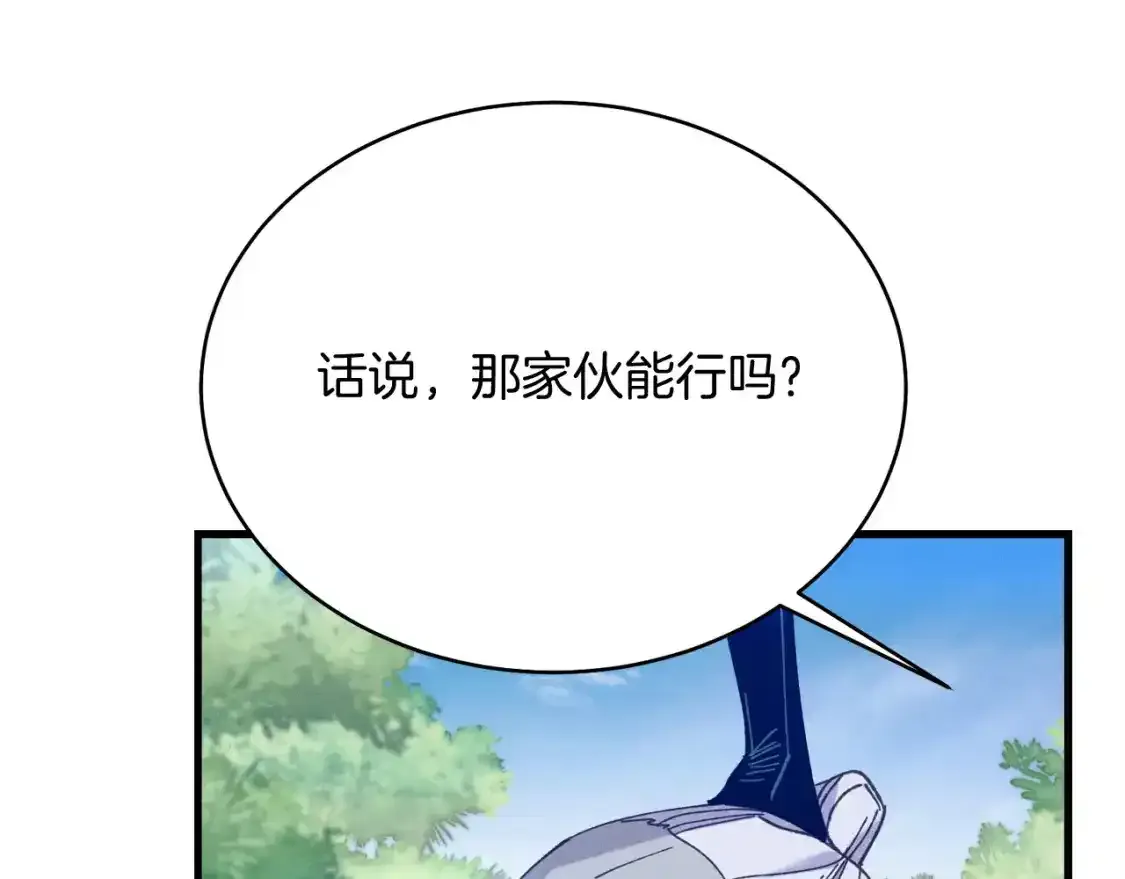 第168话 战栗33