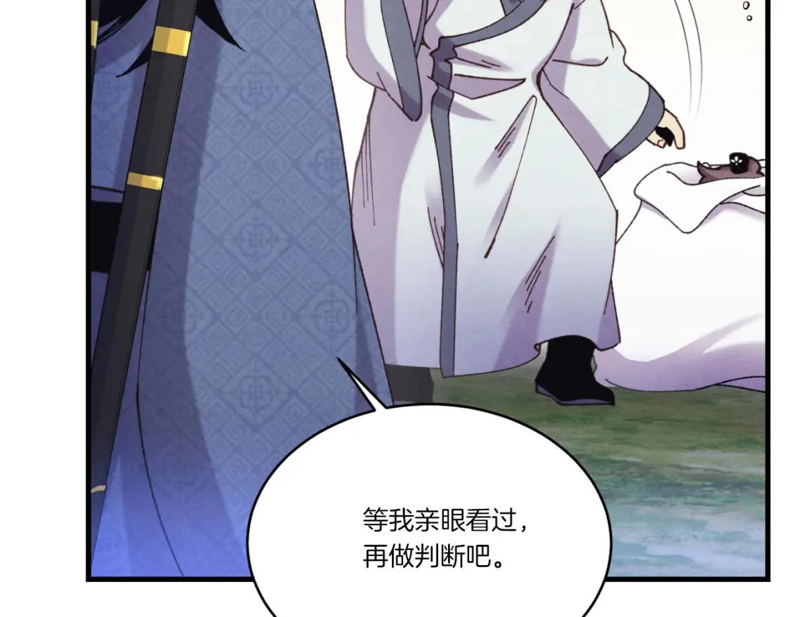 第175话 朋友52