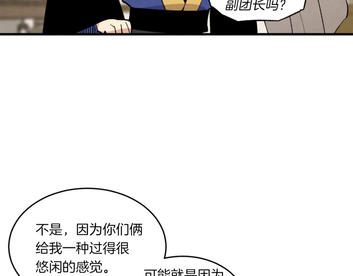 第56话 奇人120