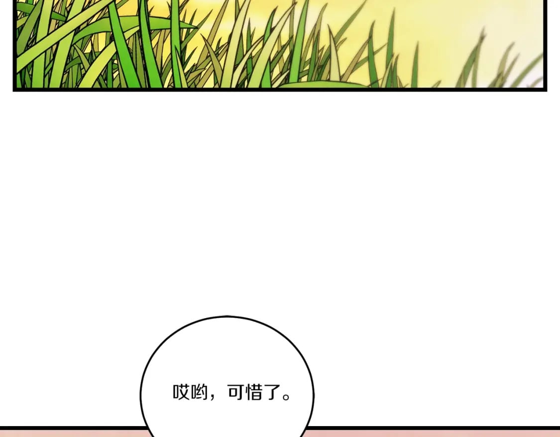 第94话 心跳168