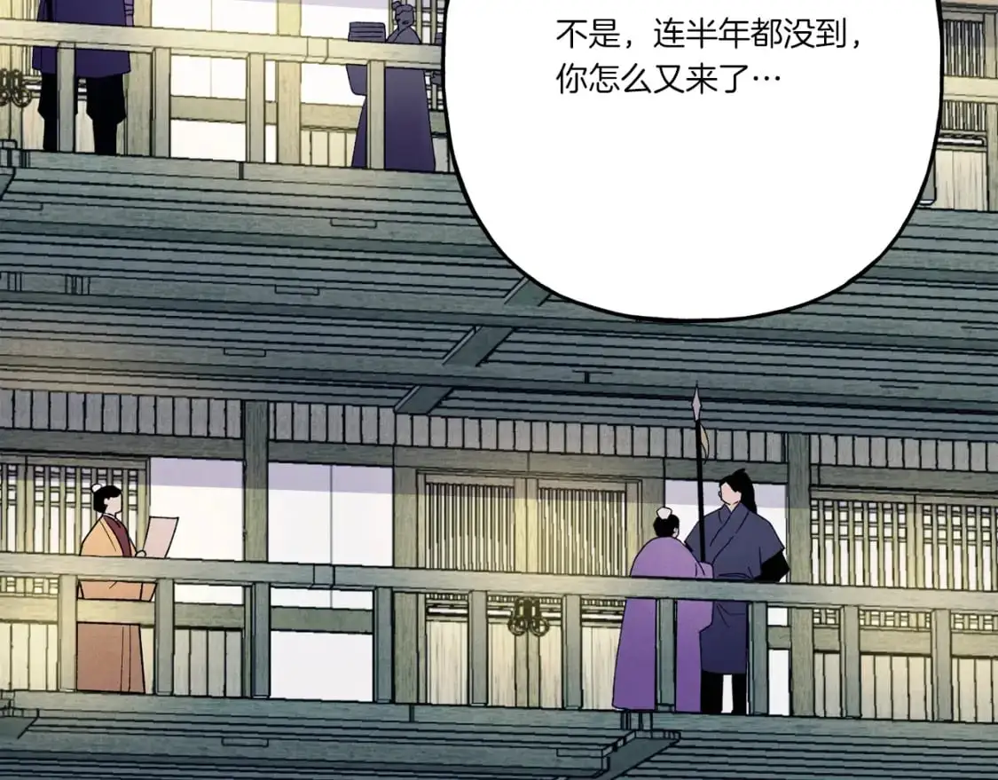 第144话 布谷鸟155