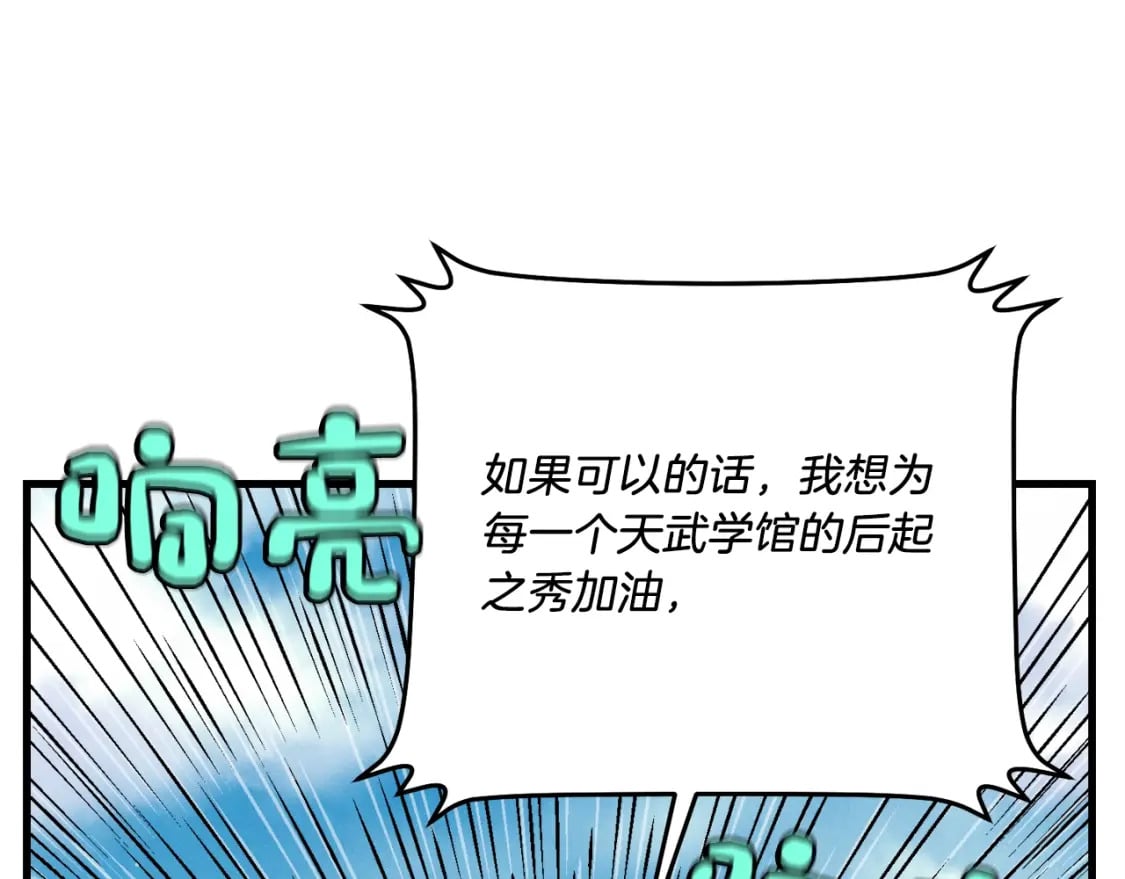 第118话 比武117