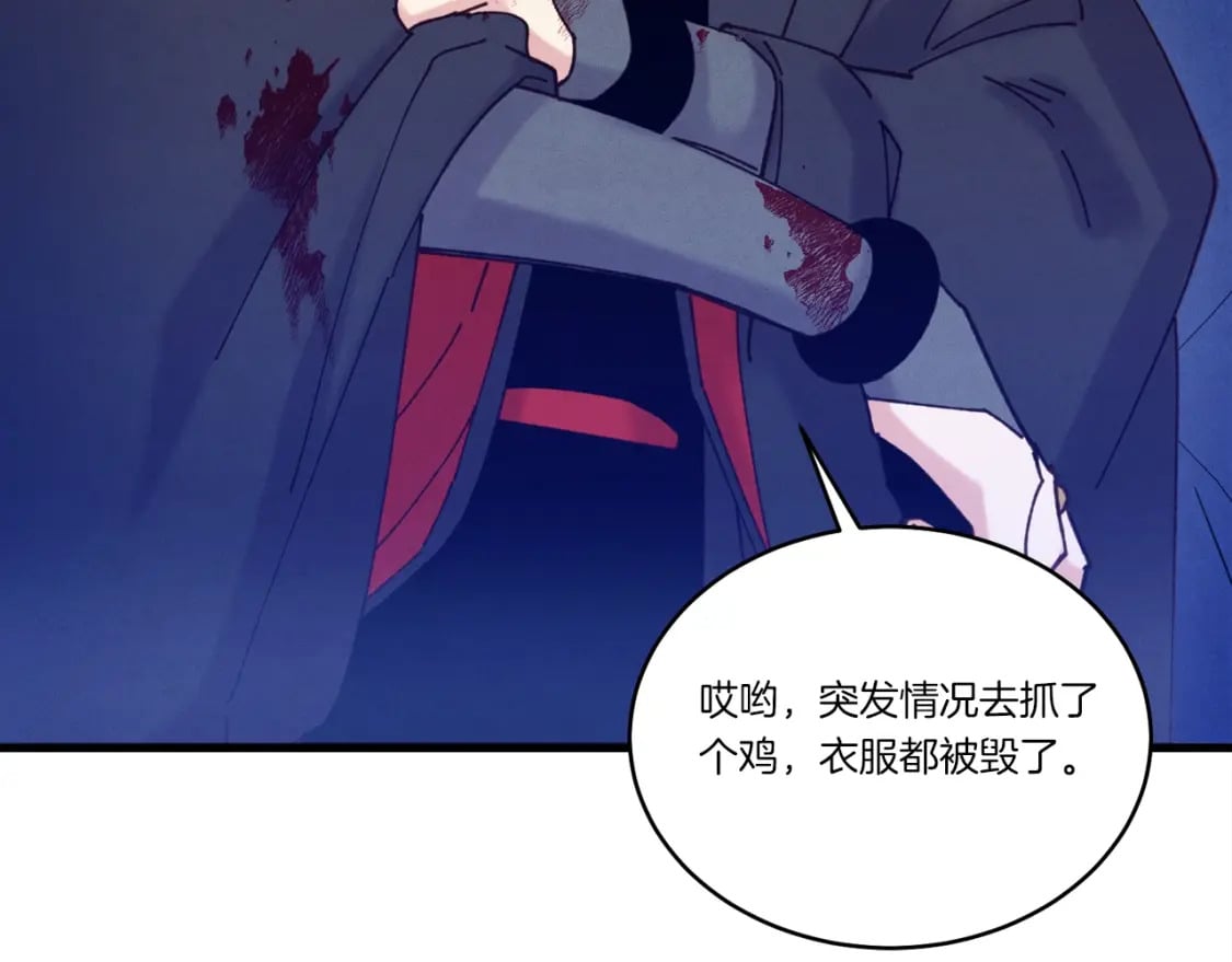 第134话 剑后战202