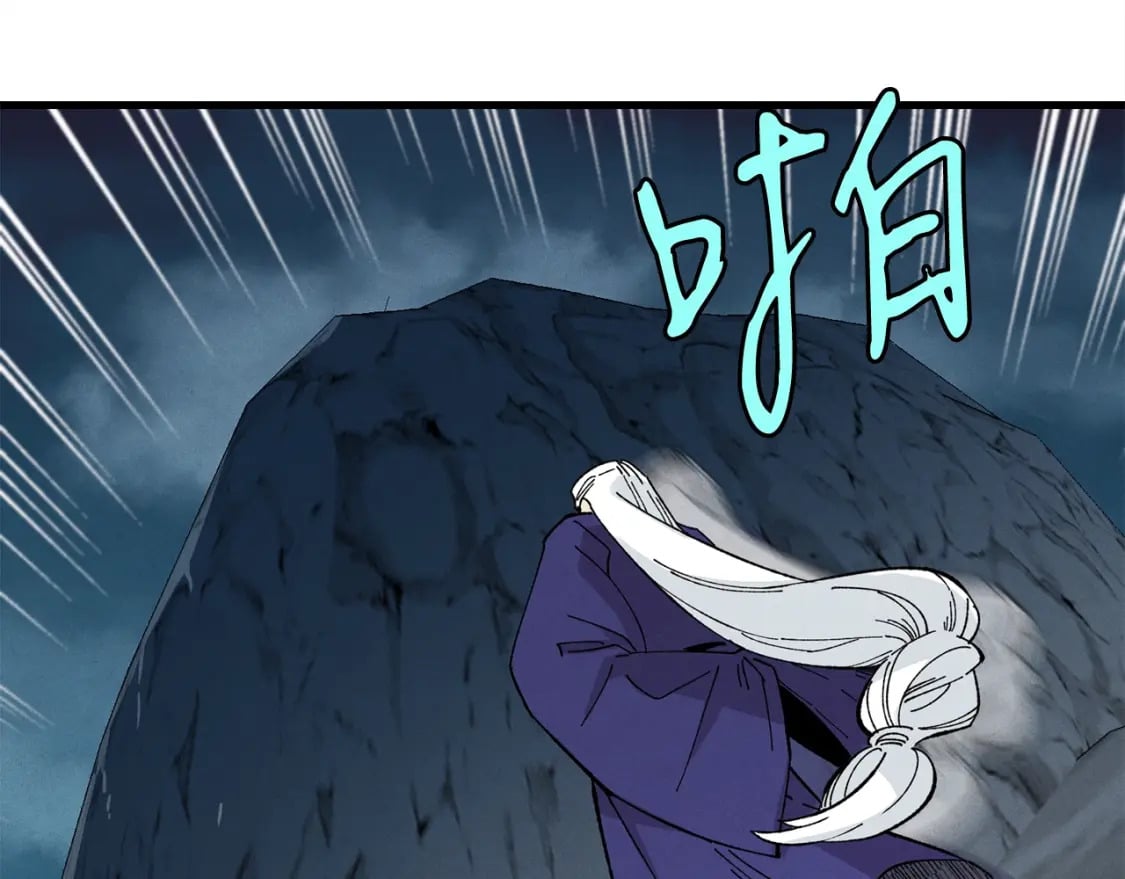 第16话 师父的安排62
