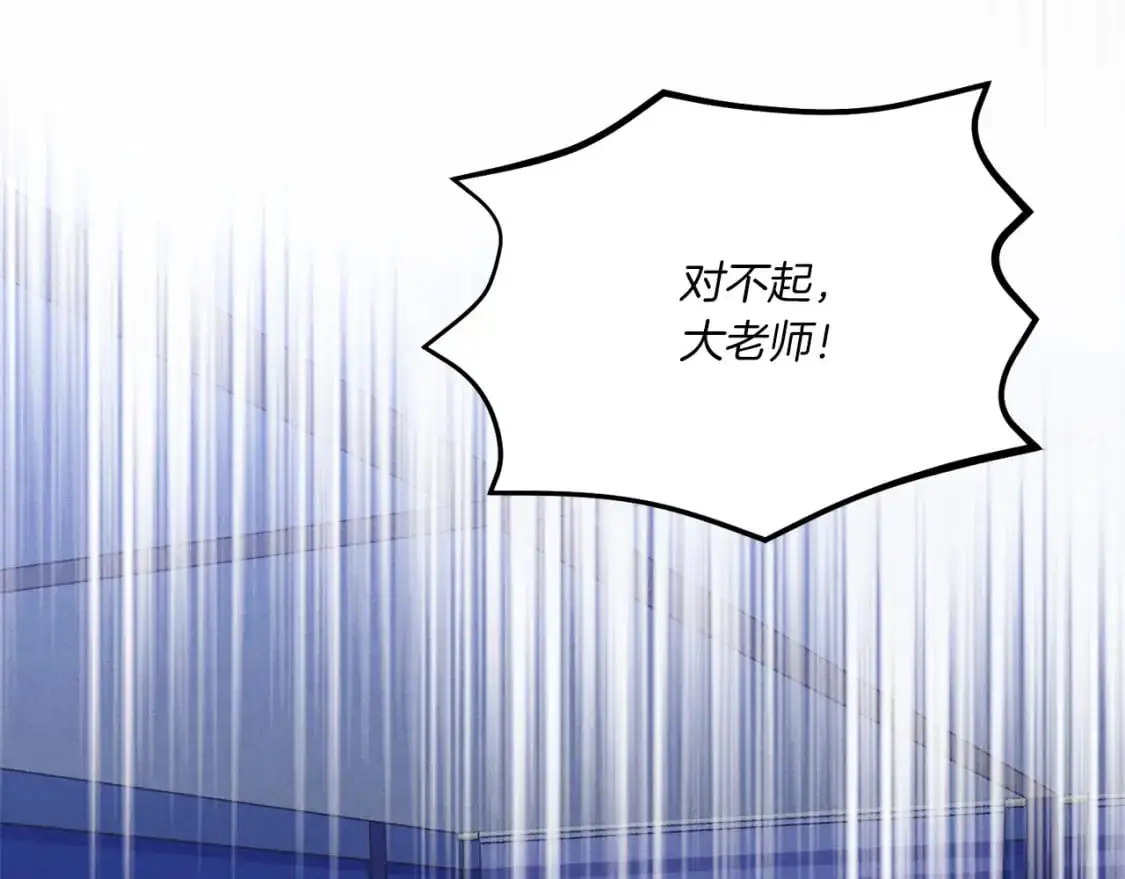 第154话 集训49
