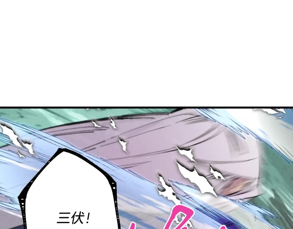 第45话 狗打拳法128