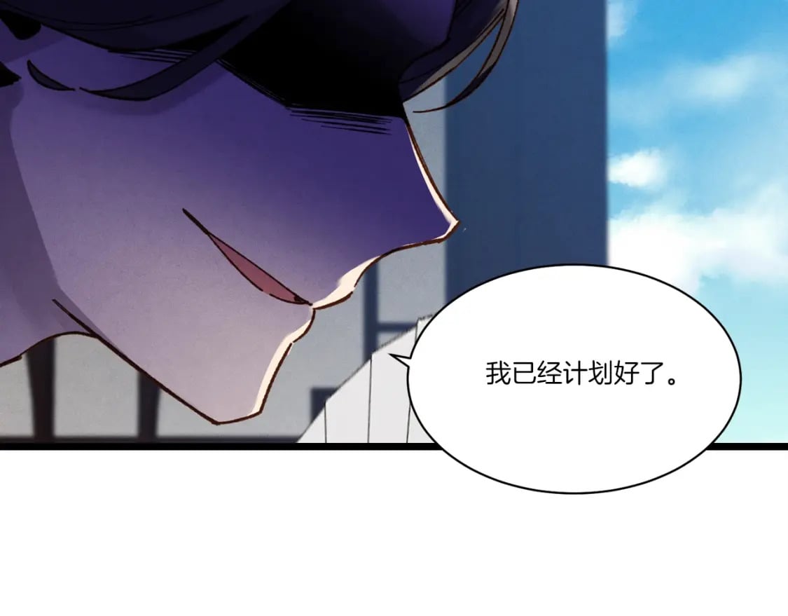 第85话 你不懂常识180