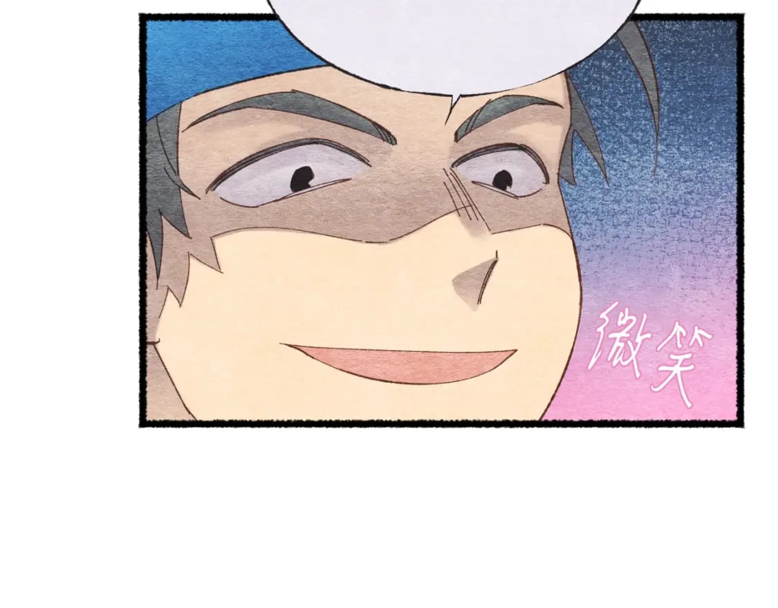 第77话 机关算尽56
