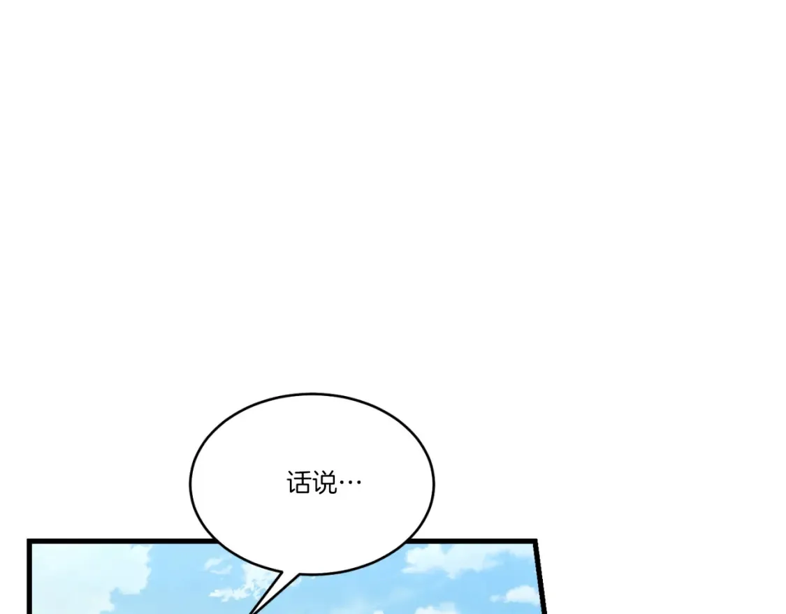 第176话 修炼194