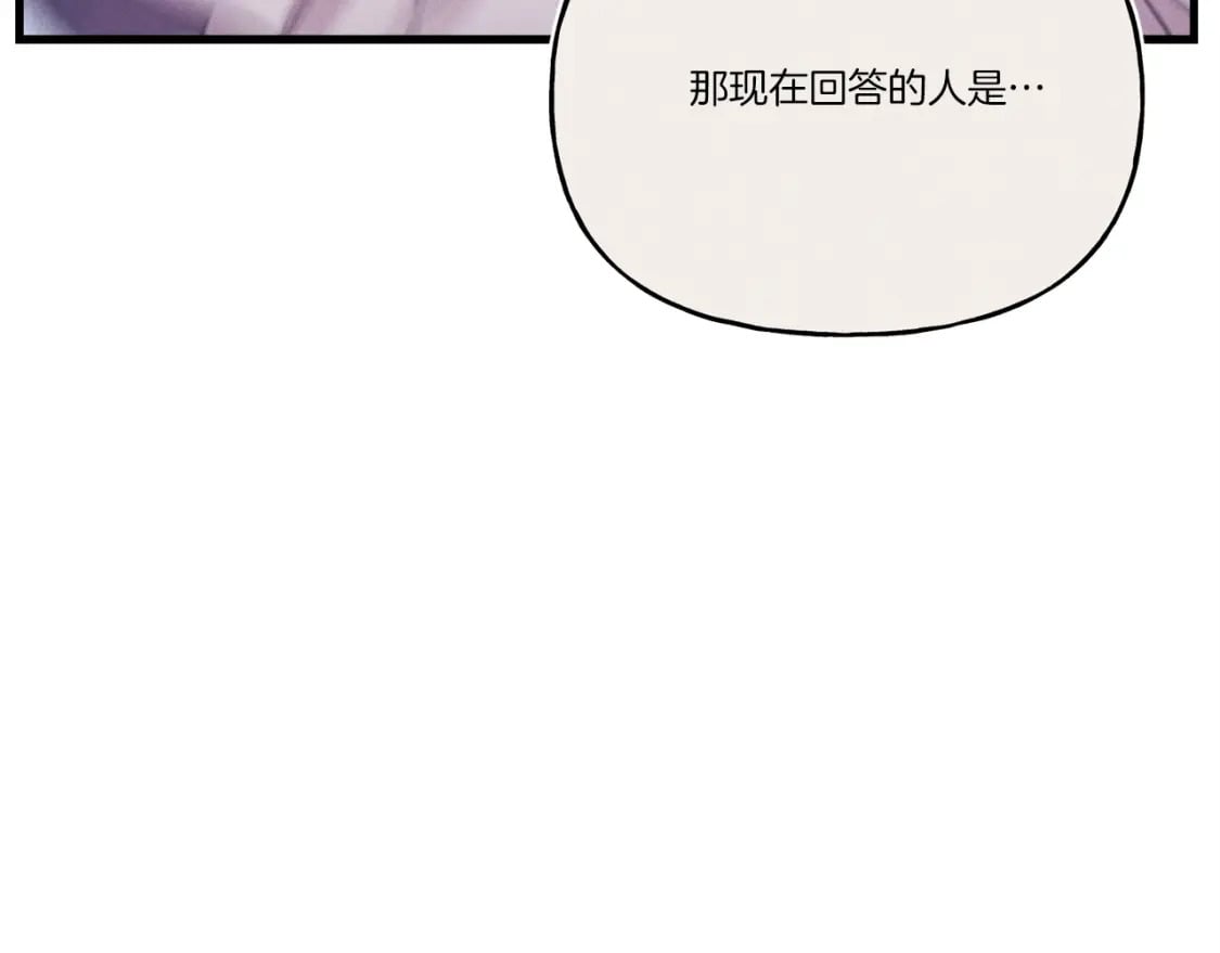 第136话 七绝剑神111