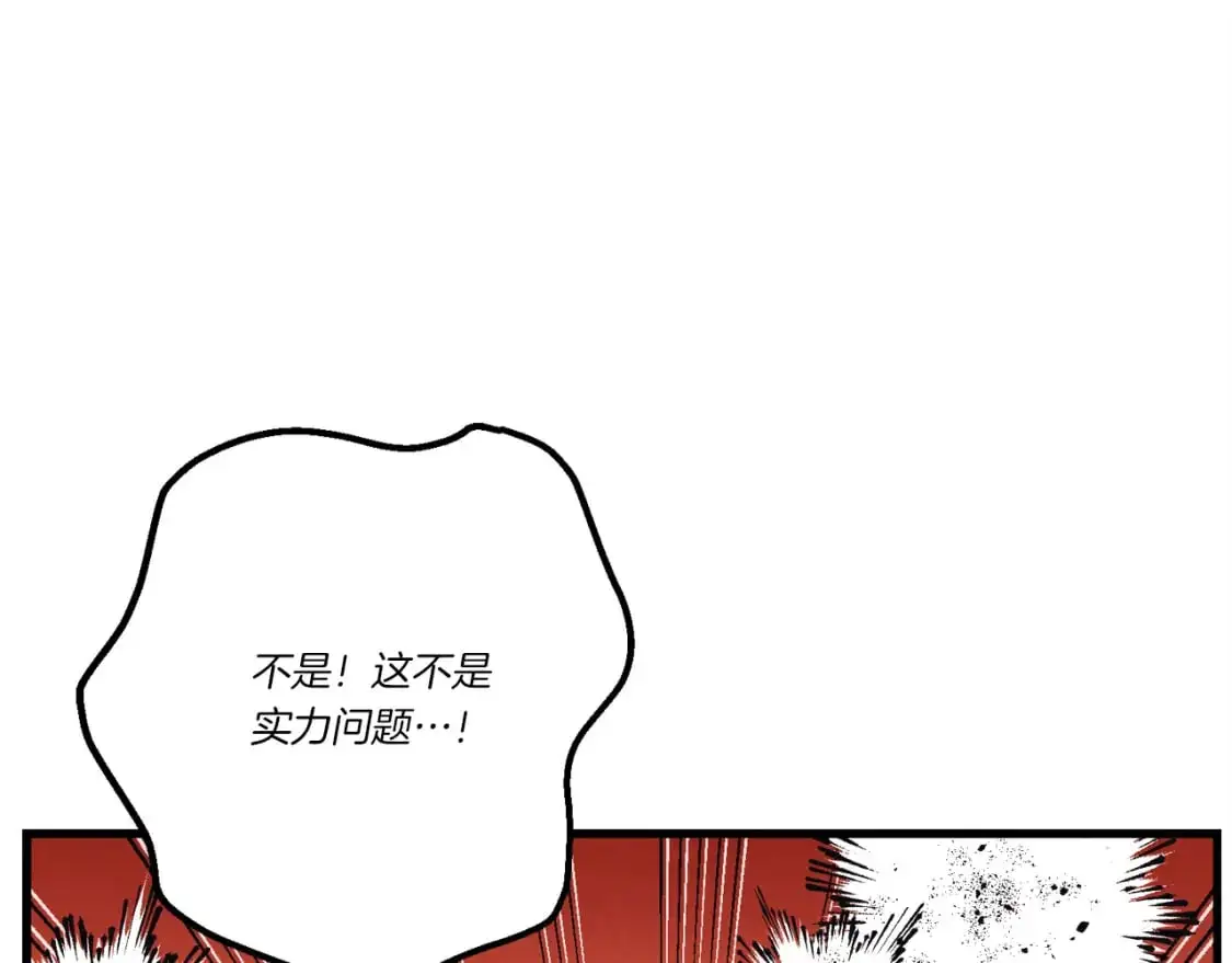 第165话 剑雷死杀113