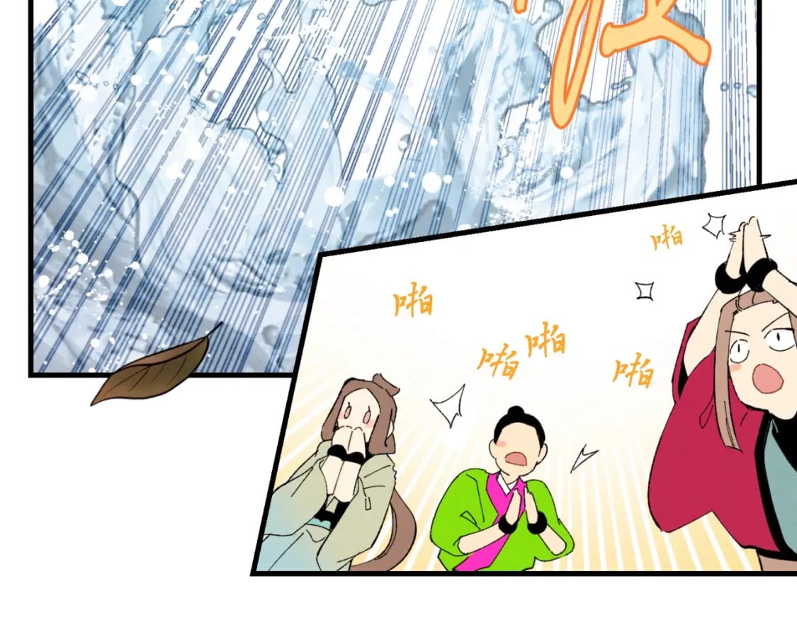 第59话 老师傅的手段69