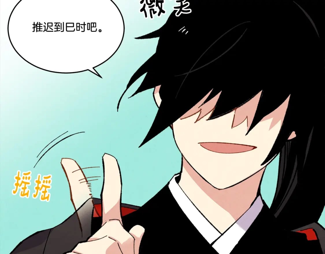 第64话 自由的感觉54