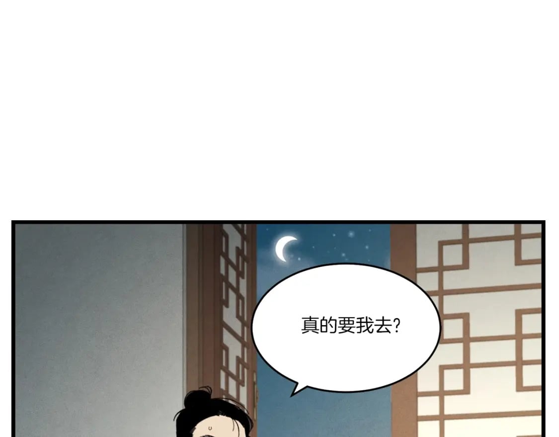 第69话 升龙牌41