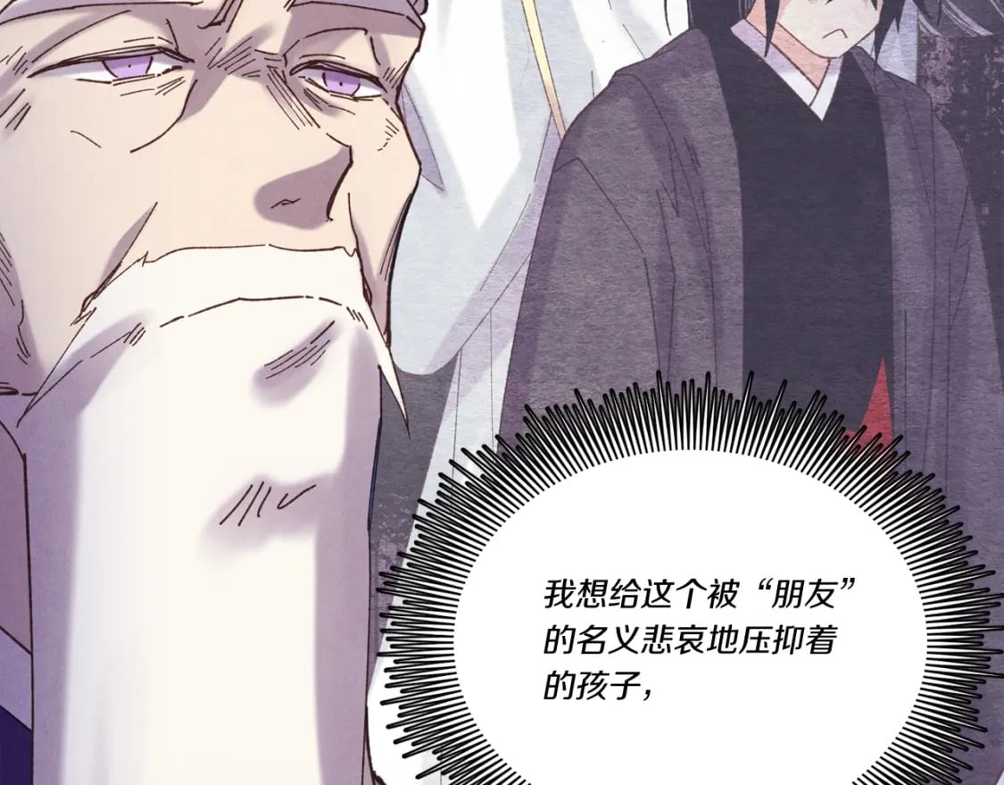 第128话 小圣战决赛50