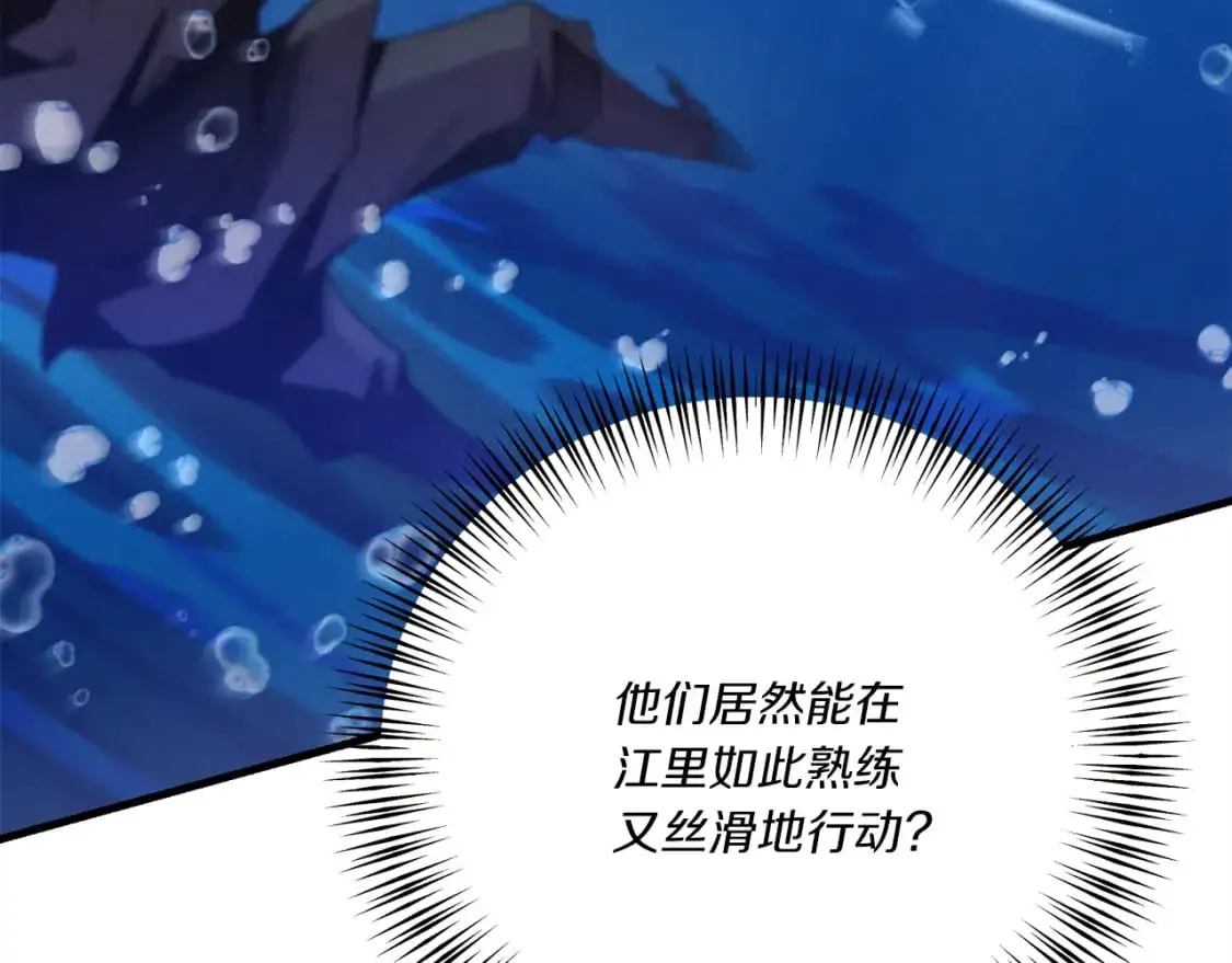 第159话 买命钱96