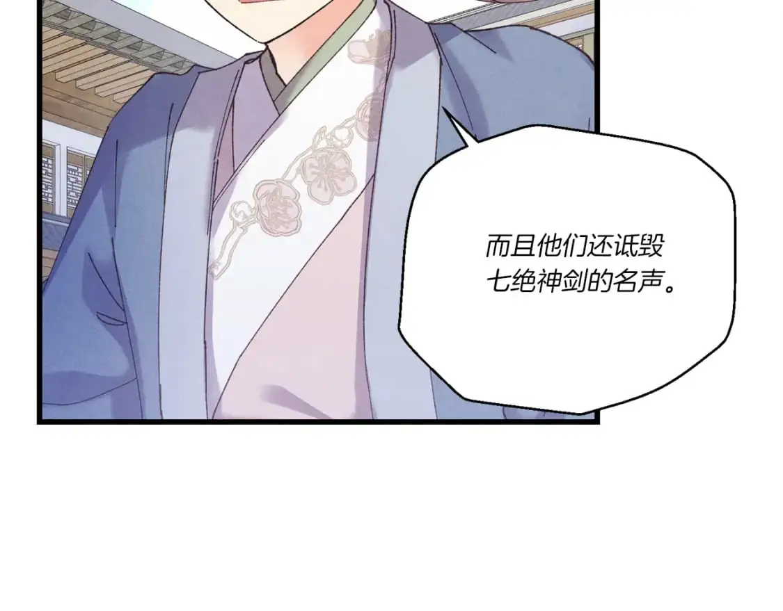 第146话 急报167